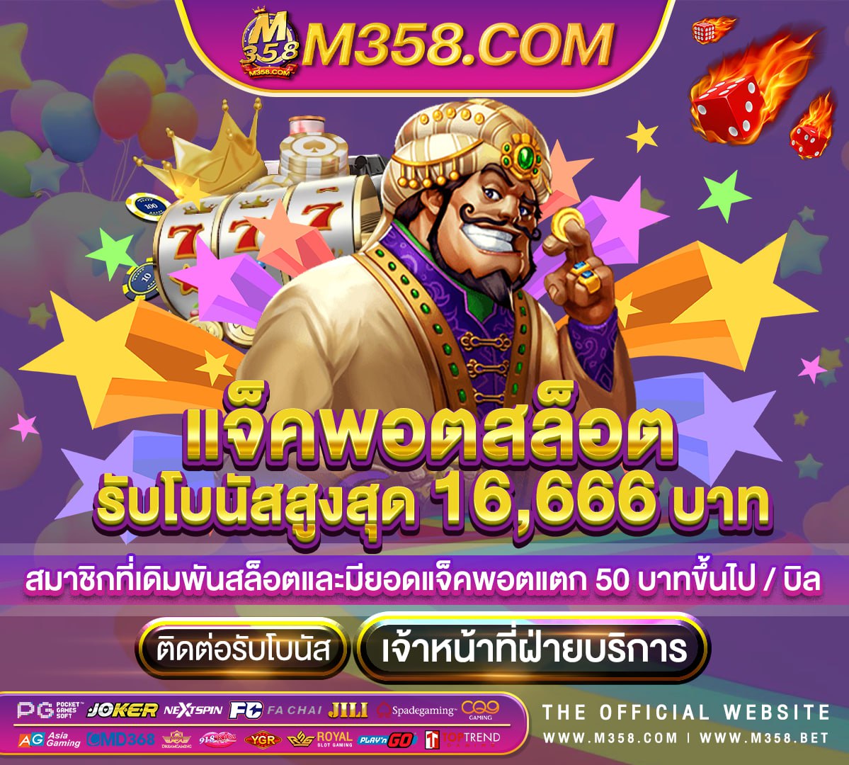 เงินกู ได เงิน จริง เกม lucky winner ถอนเงิน ยัง ไง